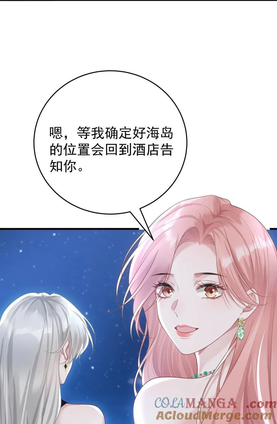 042 她喜欢我耶4