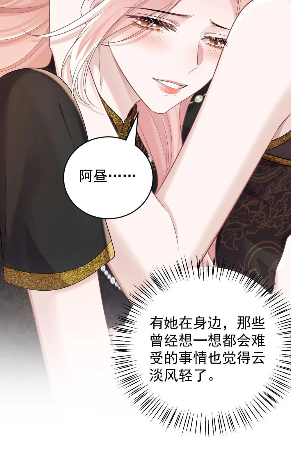 048 背刺24