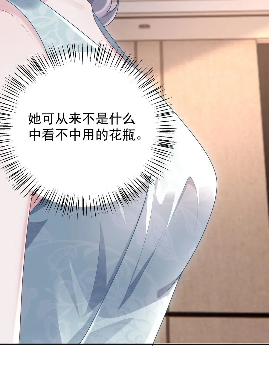 043 这是我们之间的情~趣～8