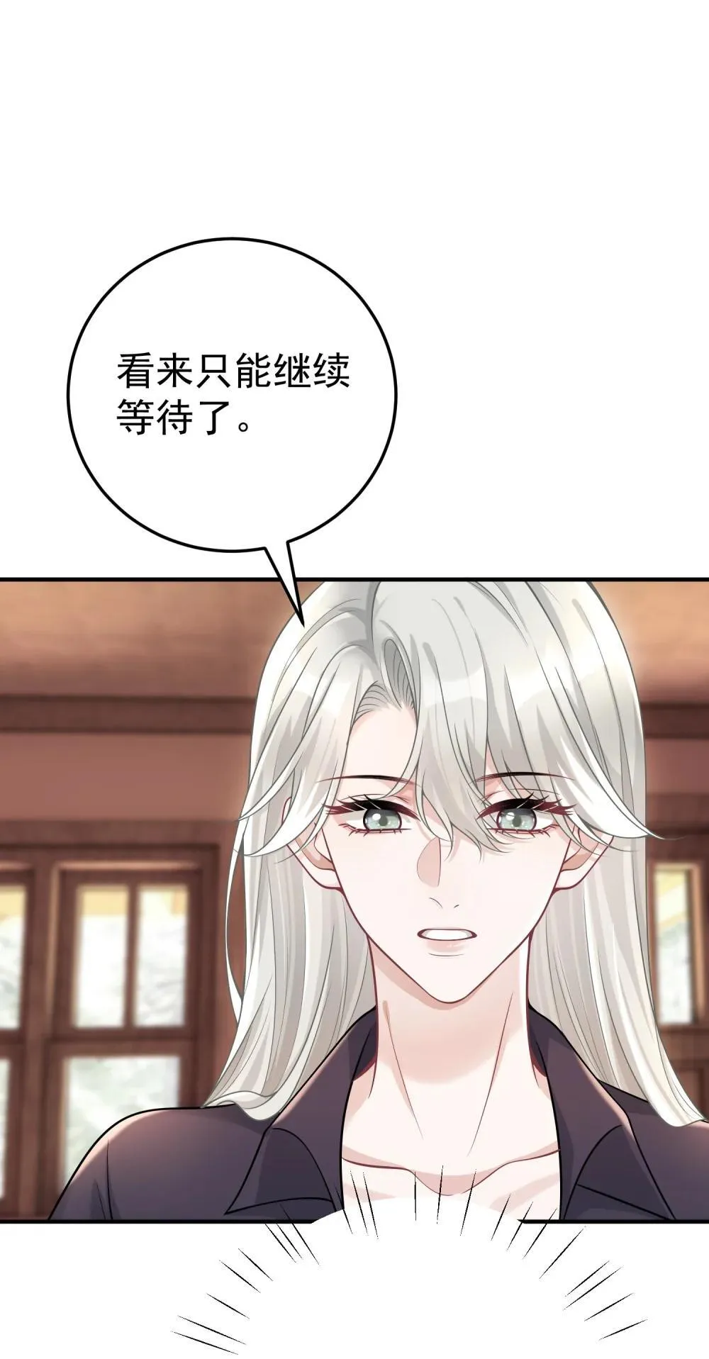 053 我的心已经乱了24