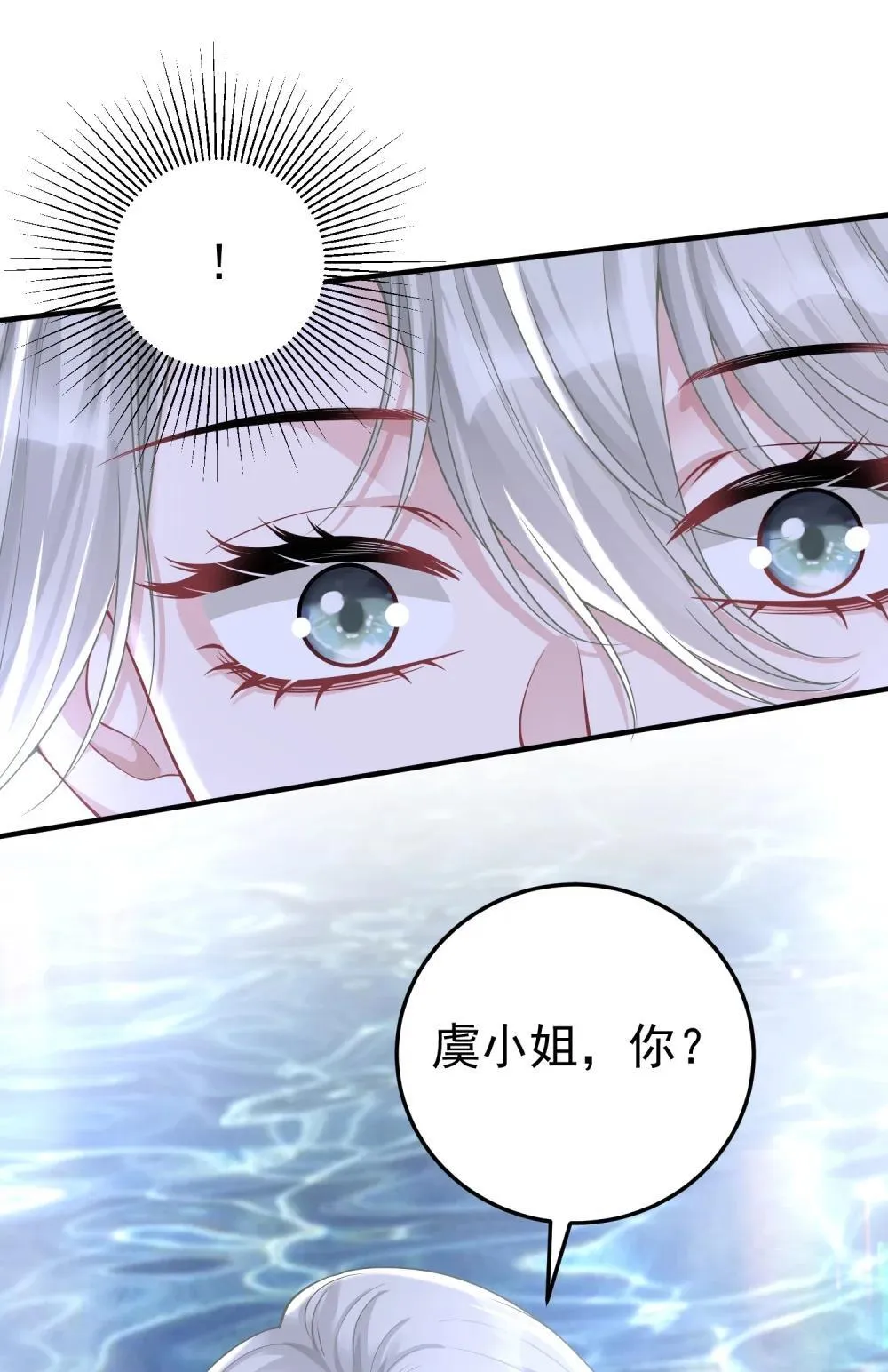 052 考验？25