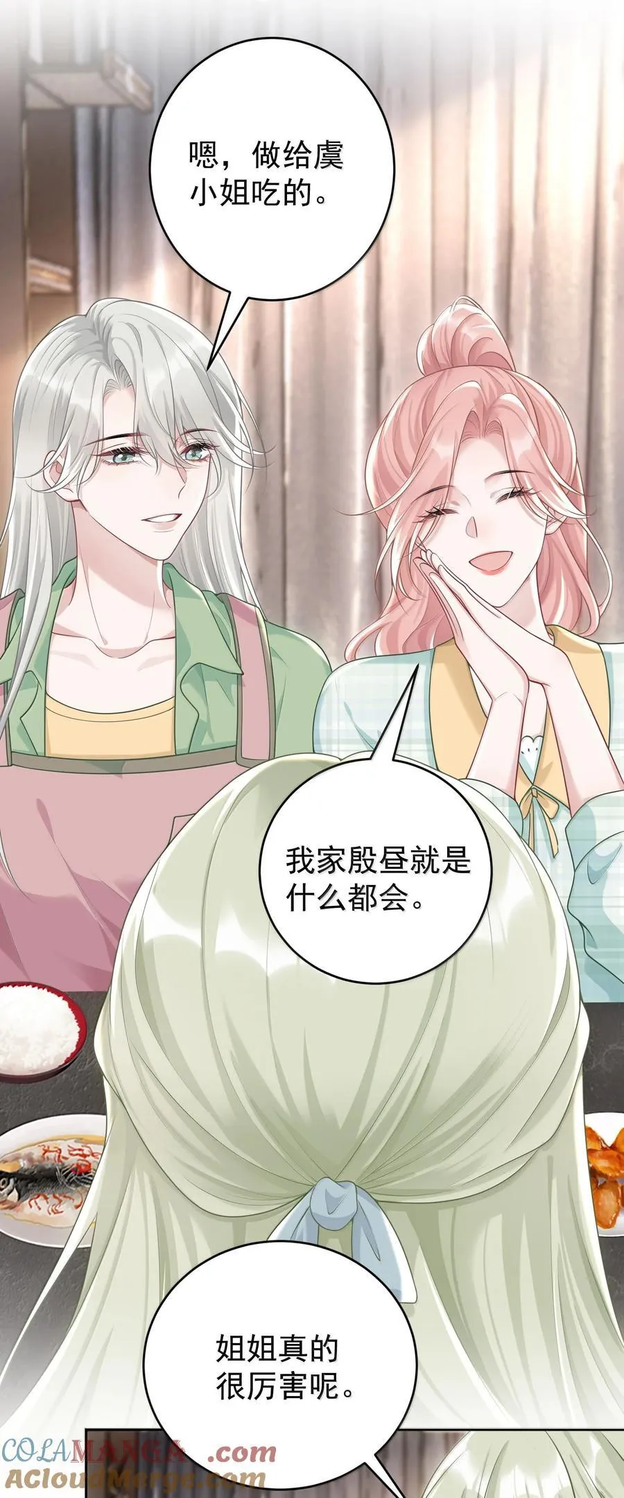 045 这怎么不算情话呢+新卷活动4