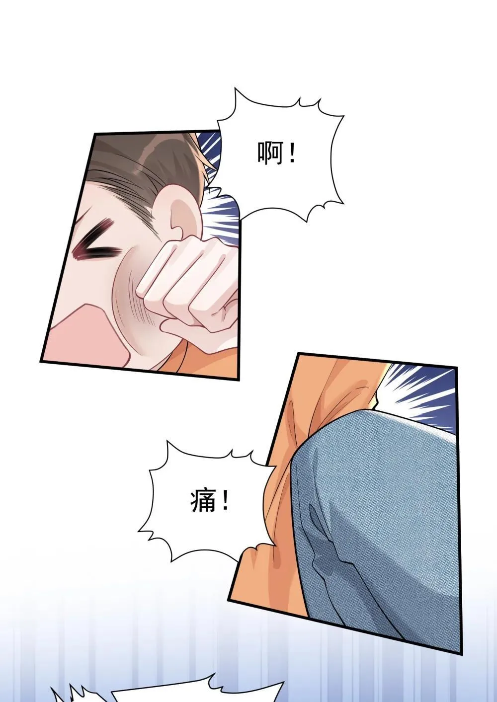 051 是我反应过度了吗35