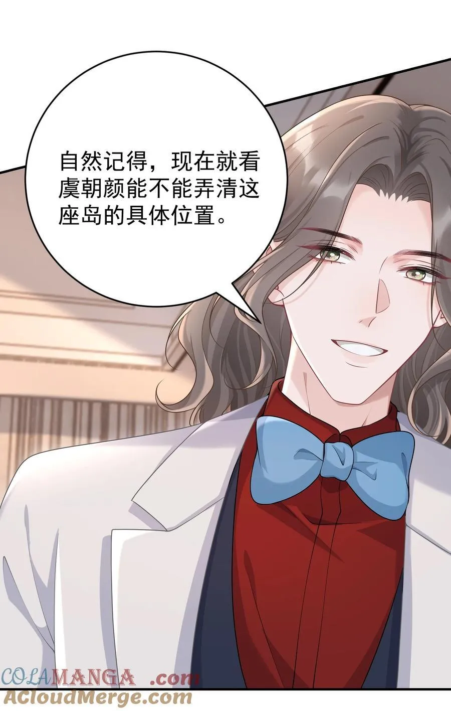 043 这是我们之间的情~趣～6