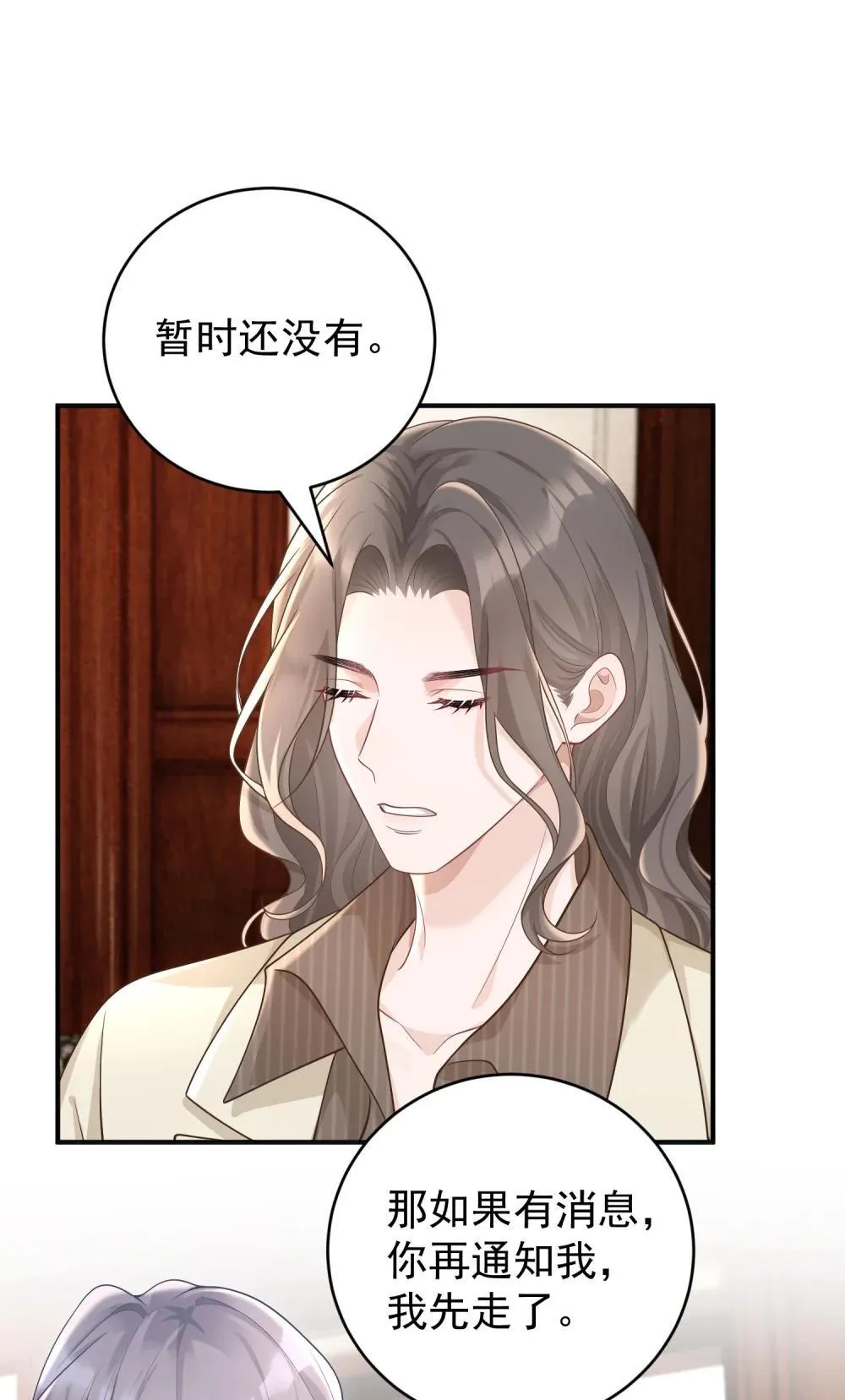 049 替身15