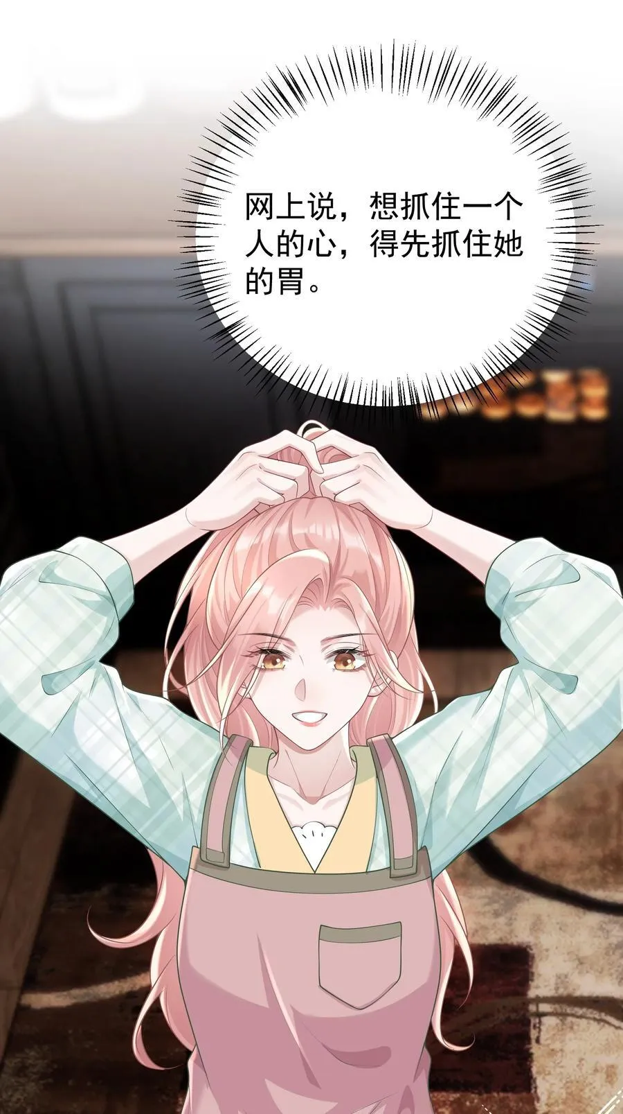 044 乖乖在家等你11
