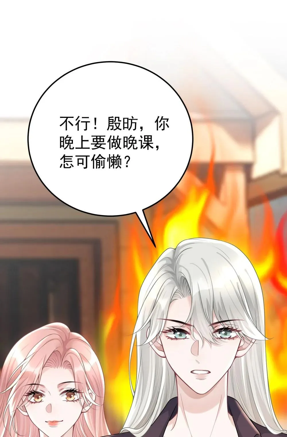053 我的心已经乱了31