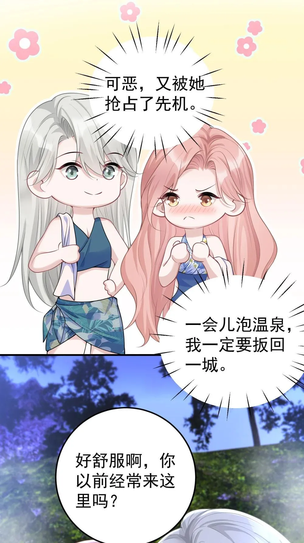 052 考验？19