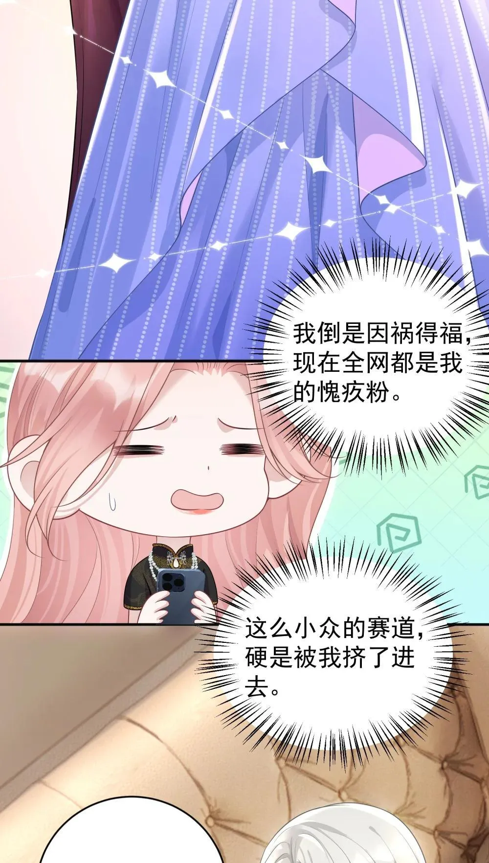 048 背刺4