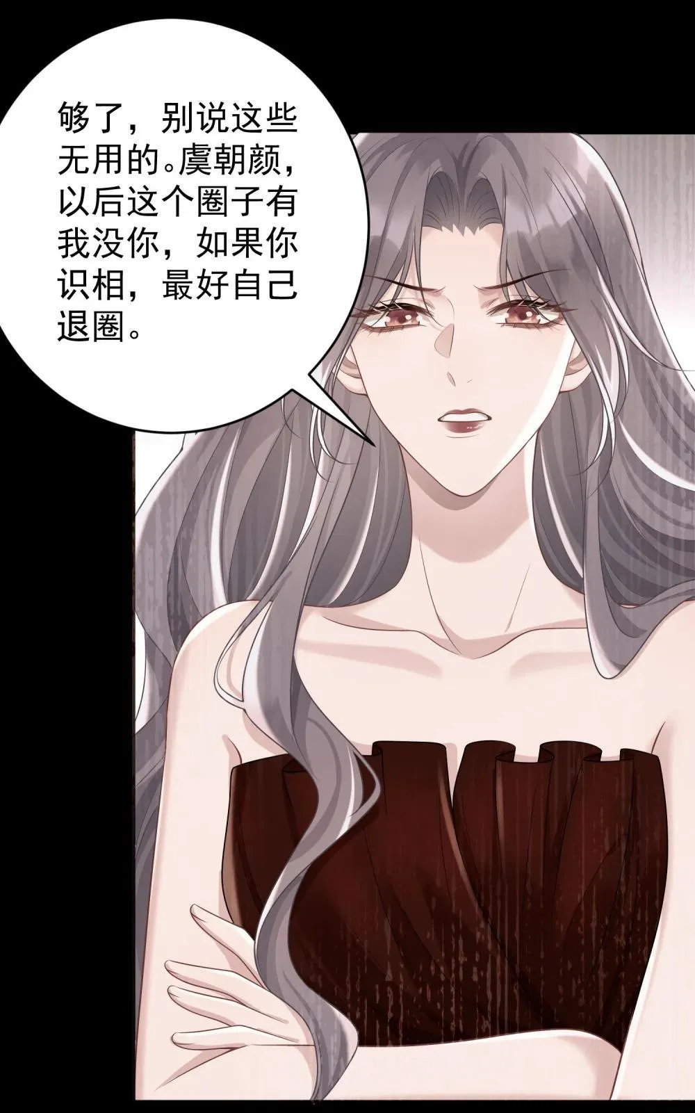 048 背刺19