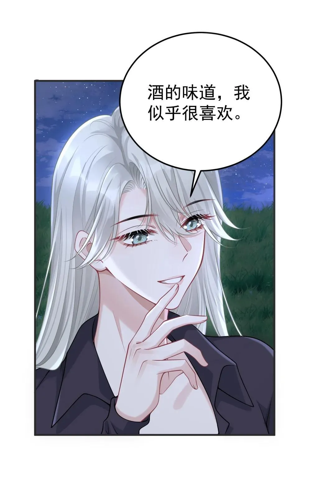 054 趁机亲亲23