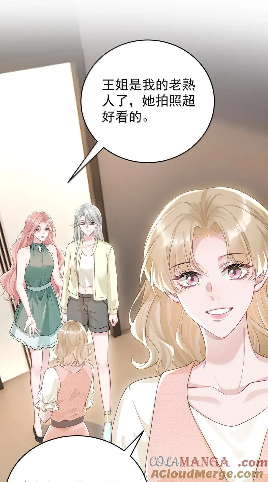 047 我要随身携带18