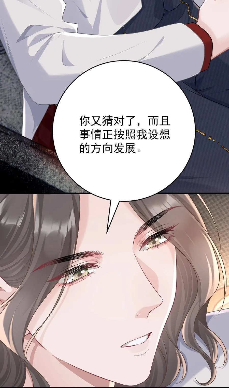 041 又欠我一次7
