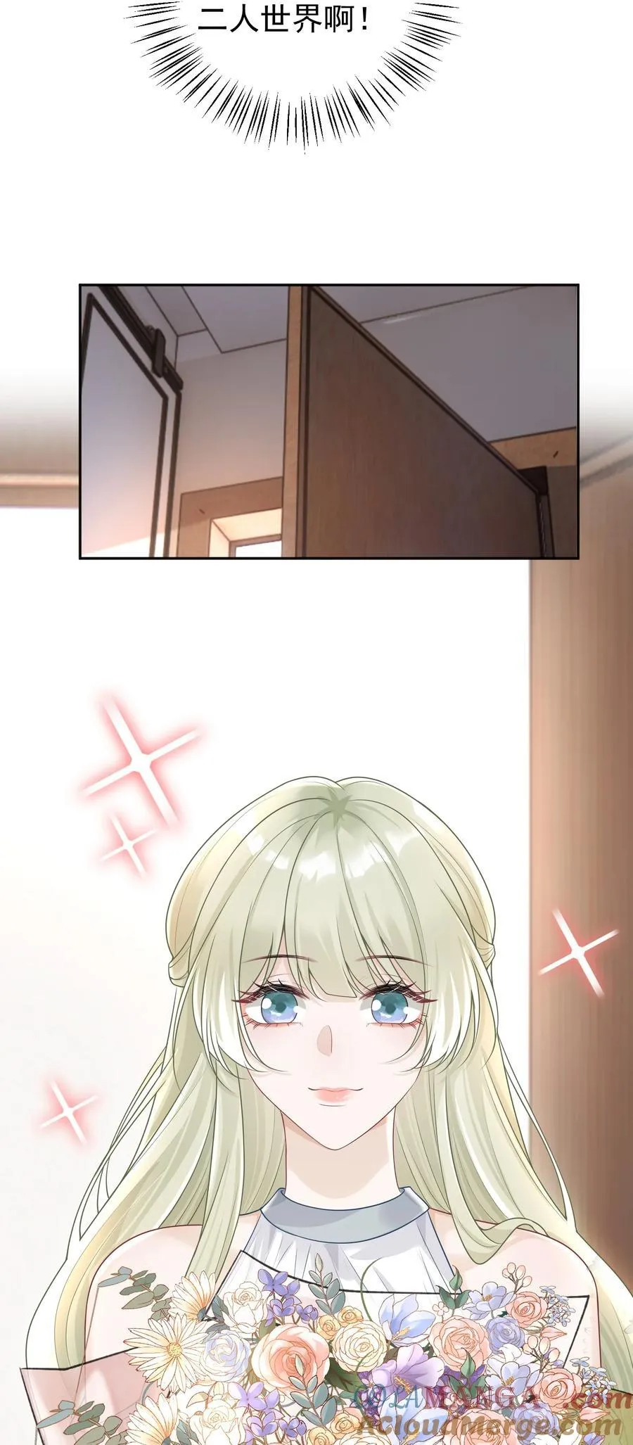 044 乖乖在家等你36