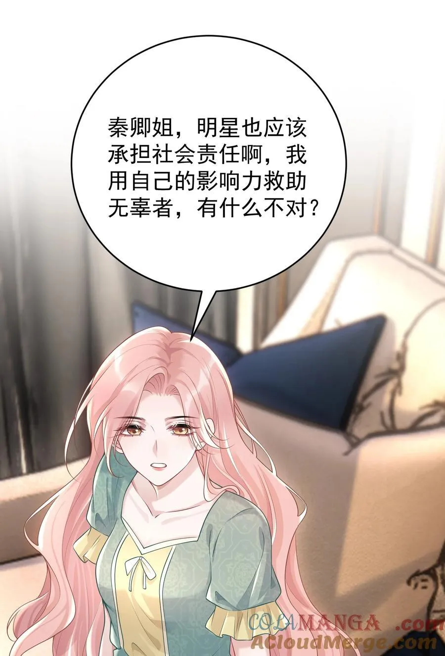 043 这是我们之间的情~趣～39