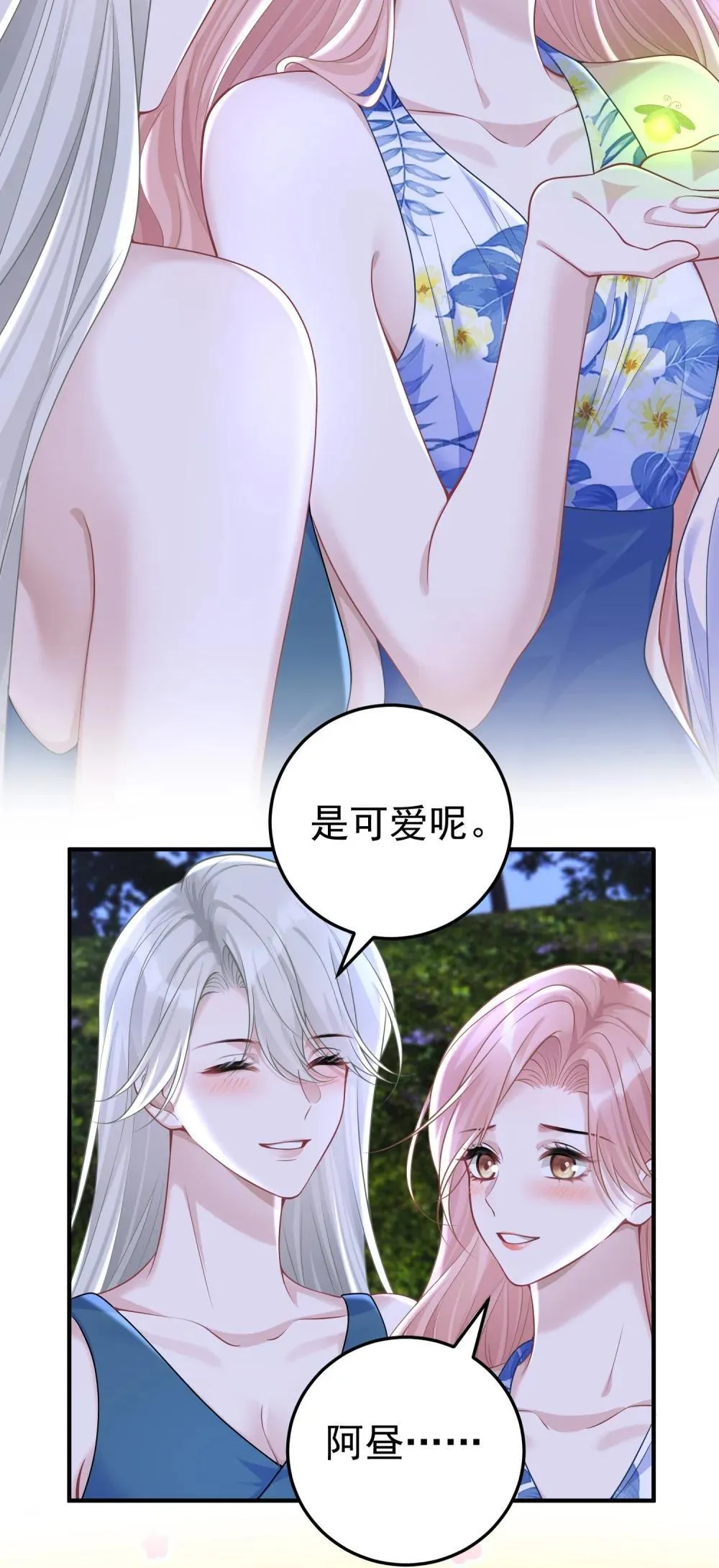 052 考验？18