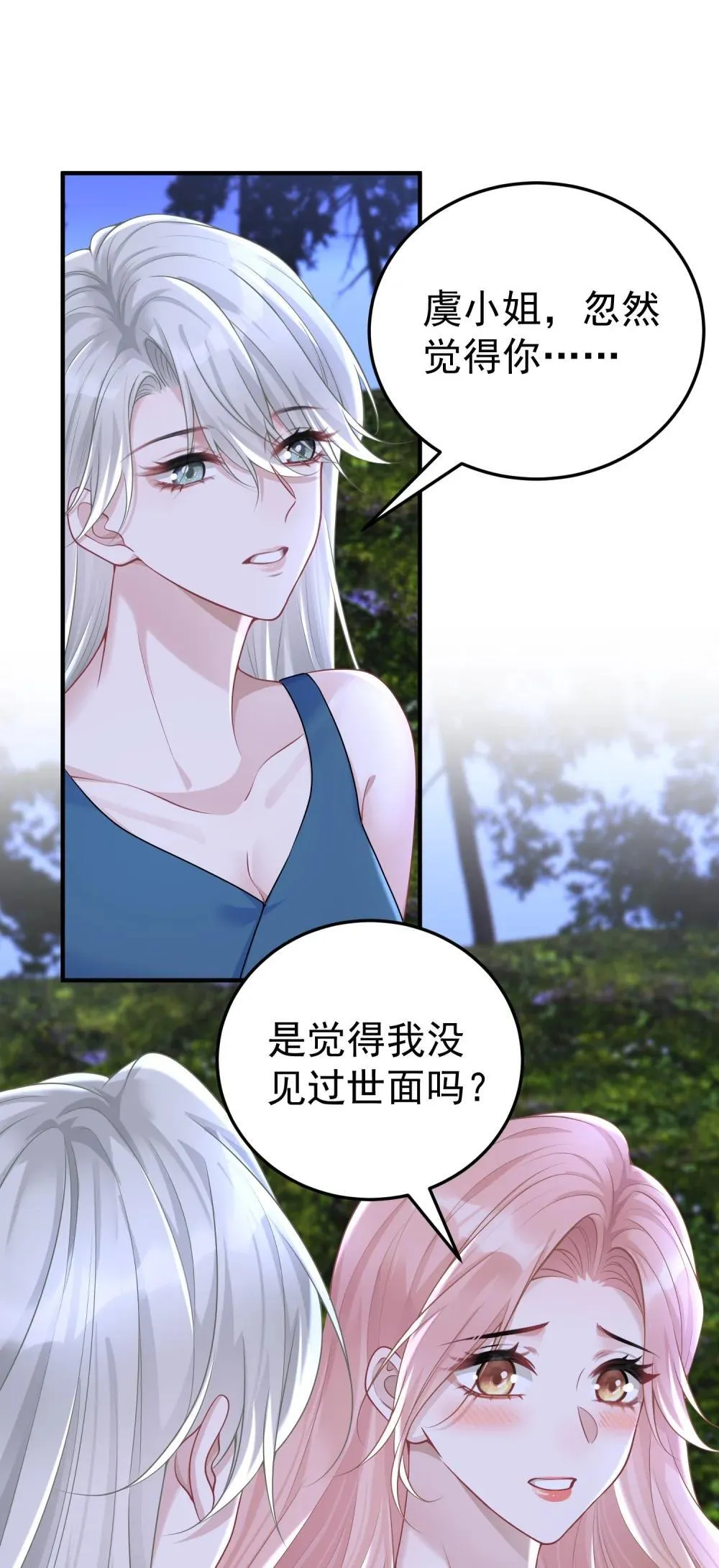 052 考验？17