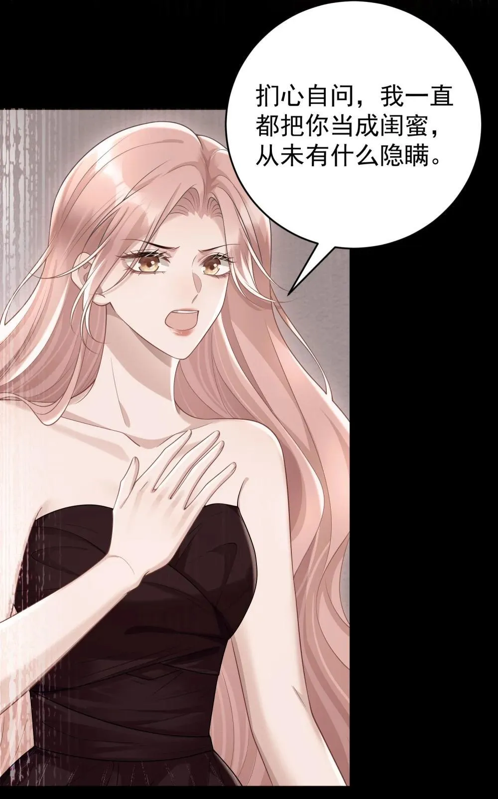 048 背刺18
