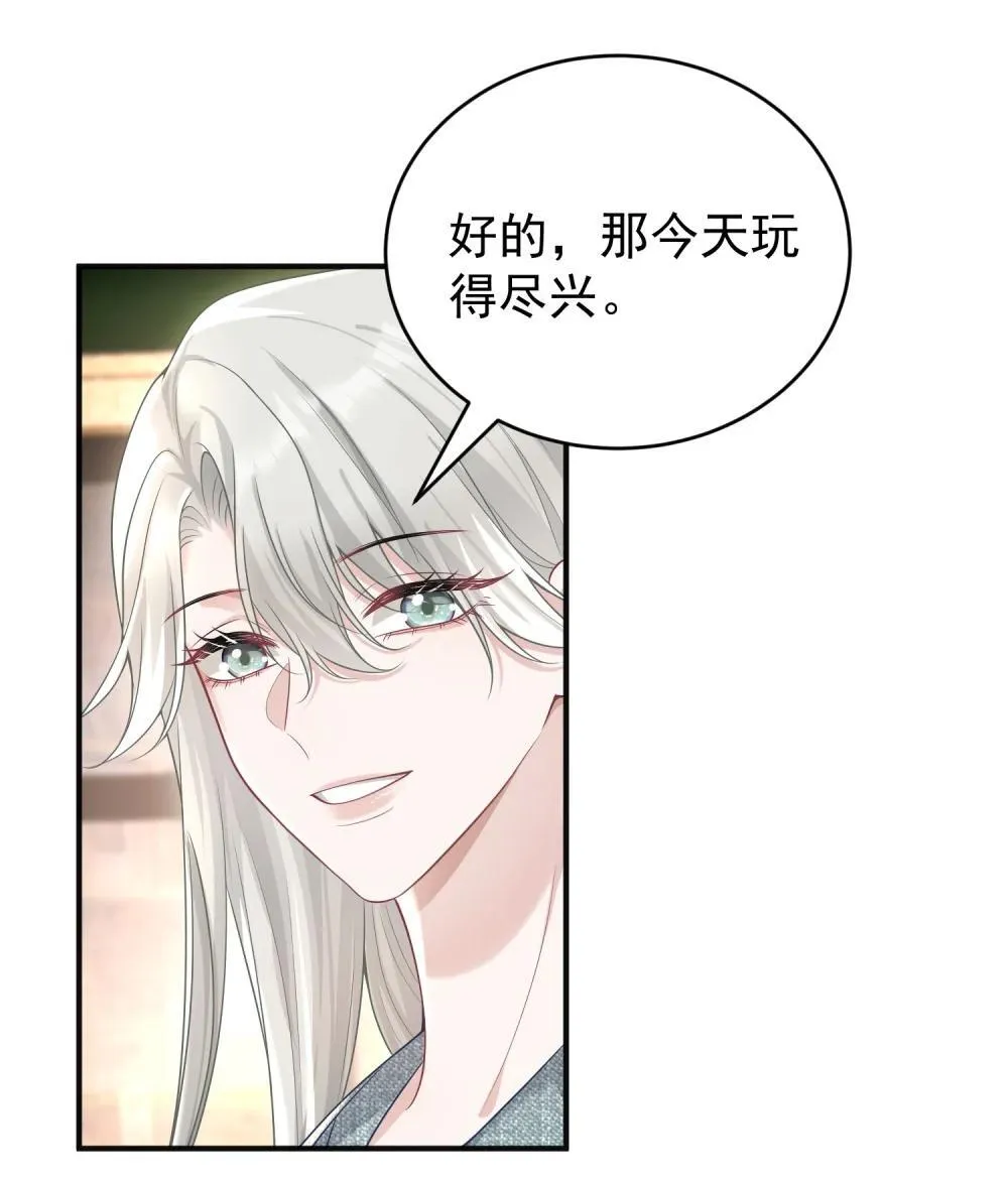 050 原来爱一个人也会苦涩17