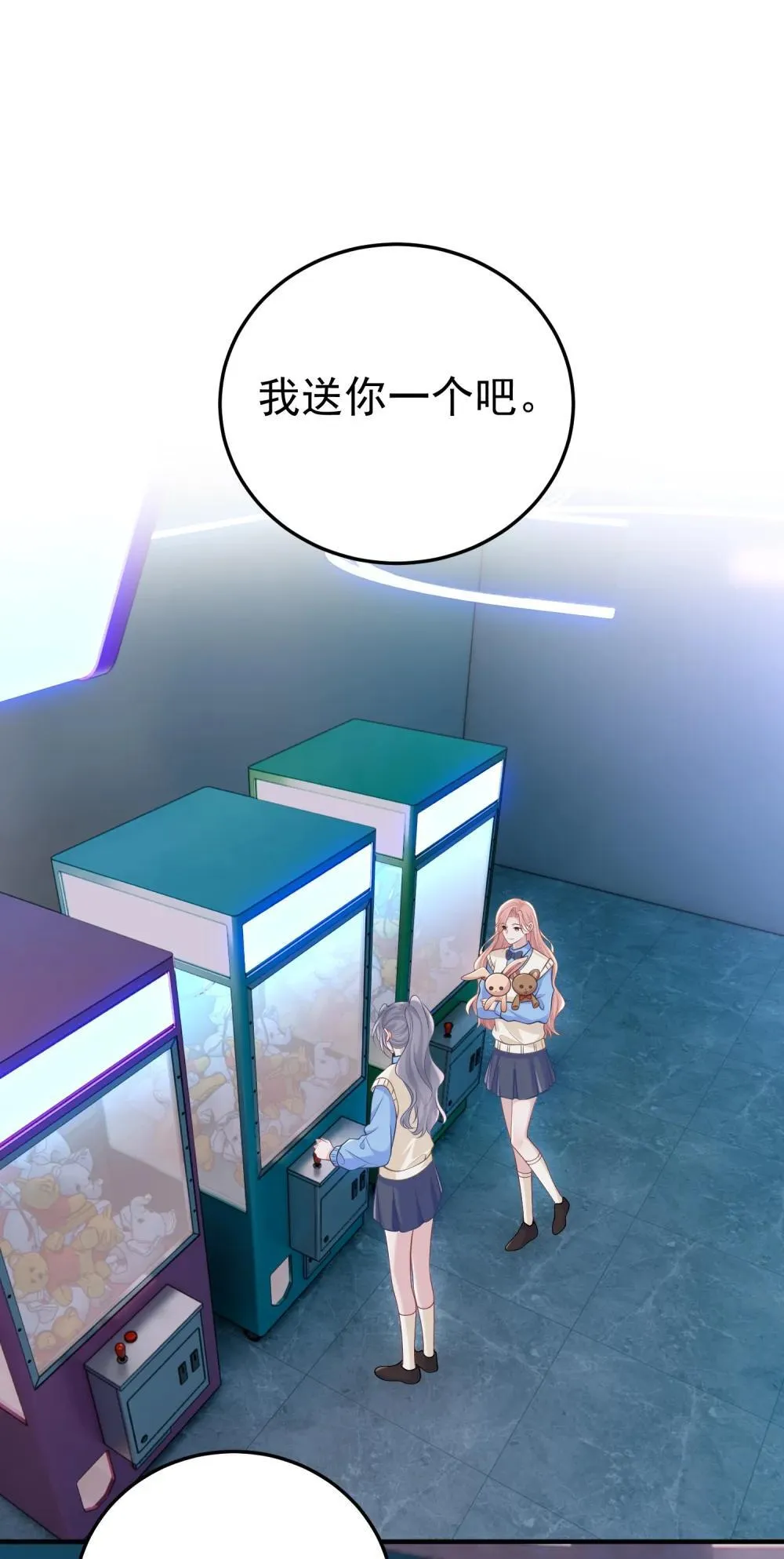 055 朝前看11