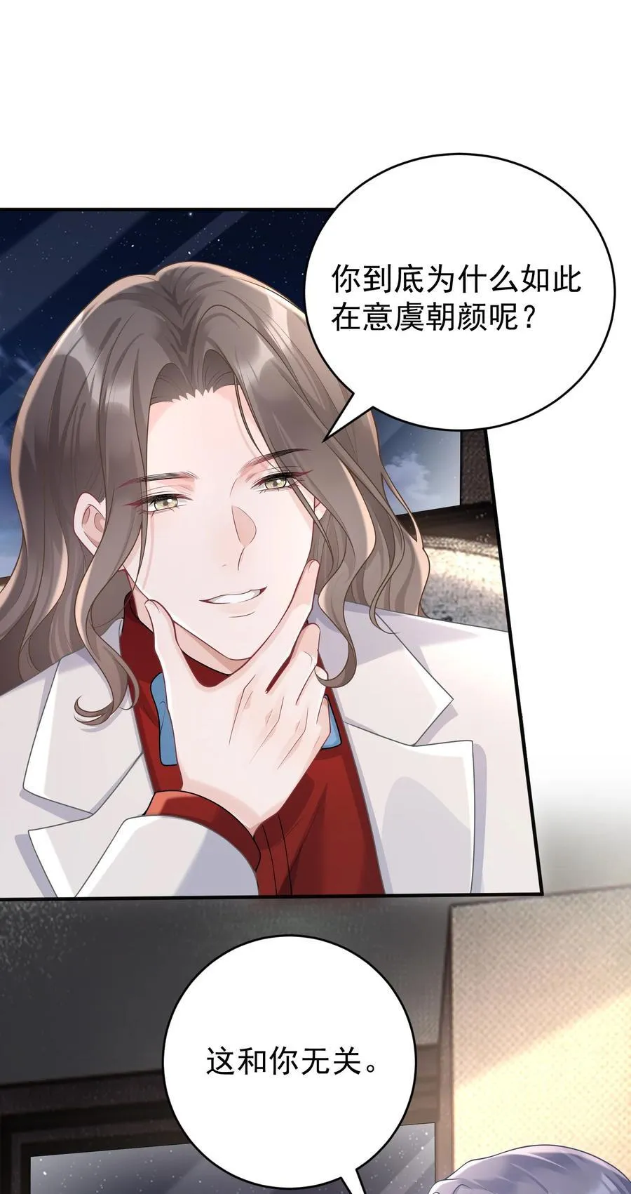 041 又欠我一次11