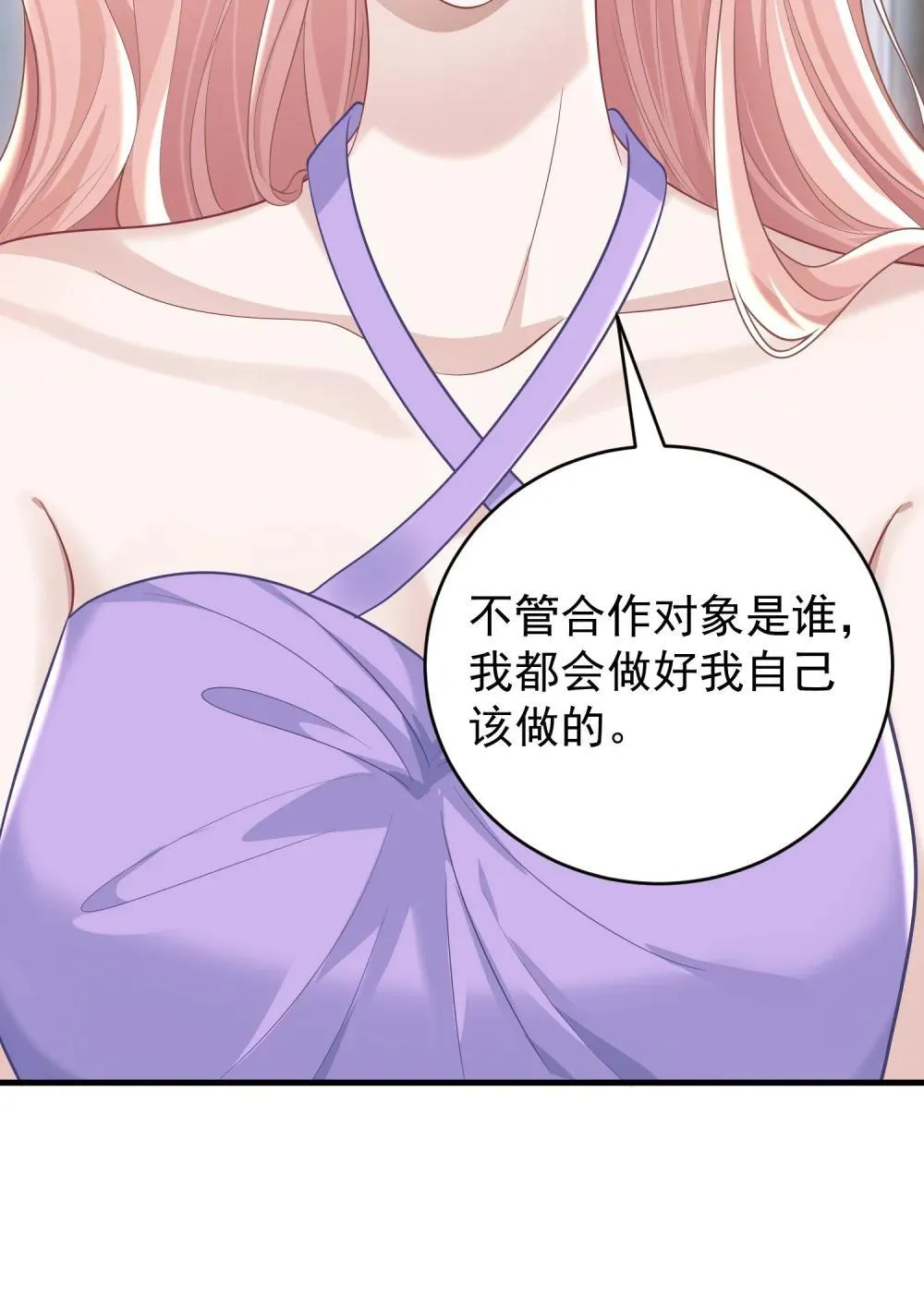 050 原来爱一个人也会苦涩9