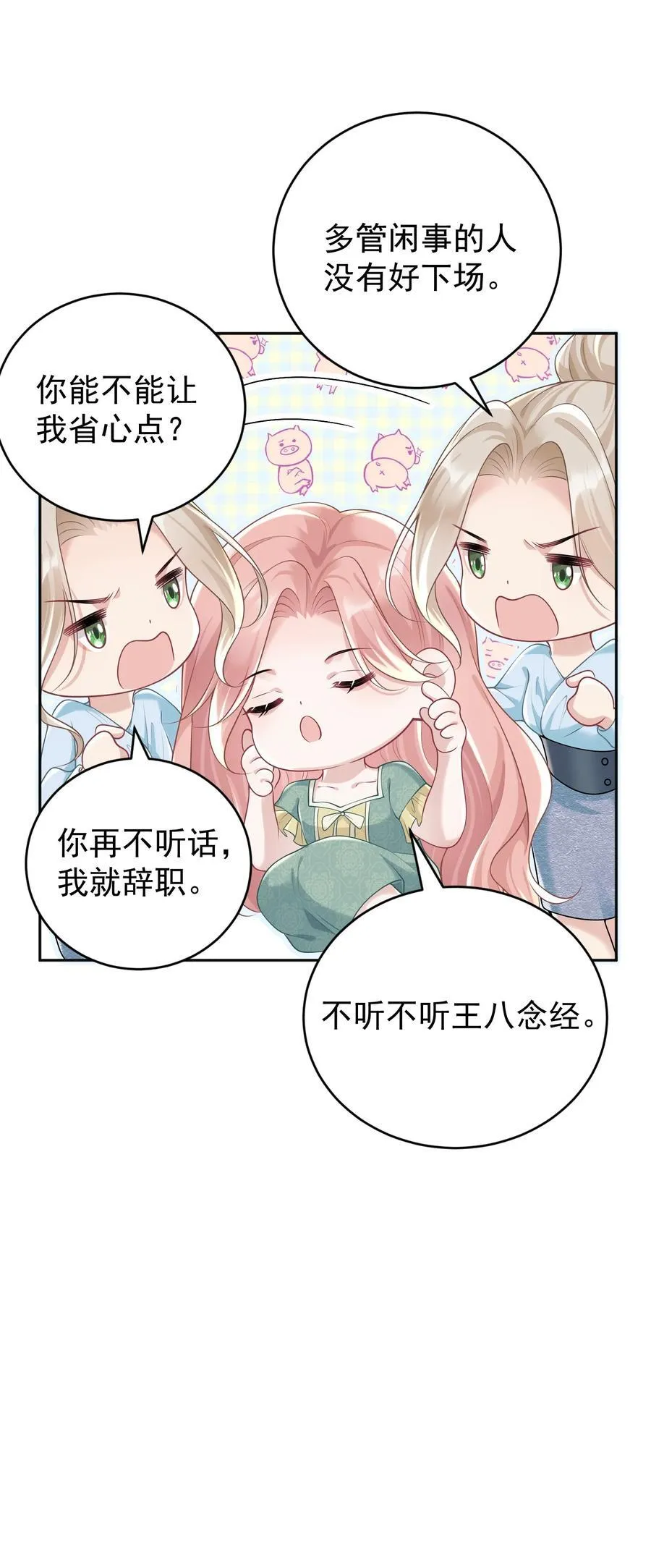 043 这是我们之间的情~趣～41