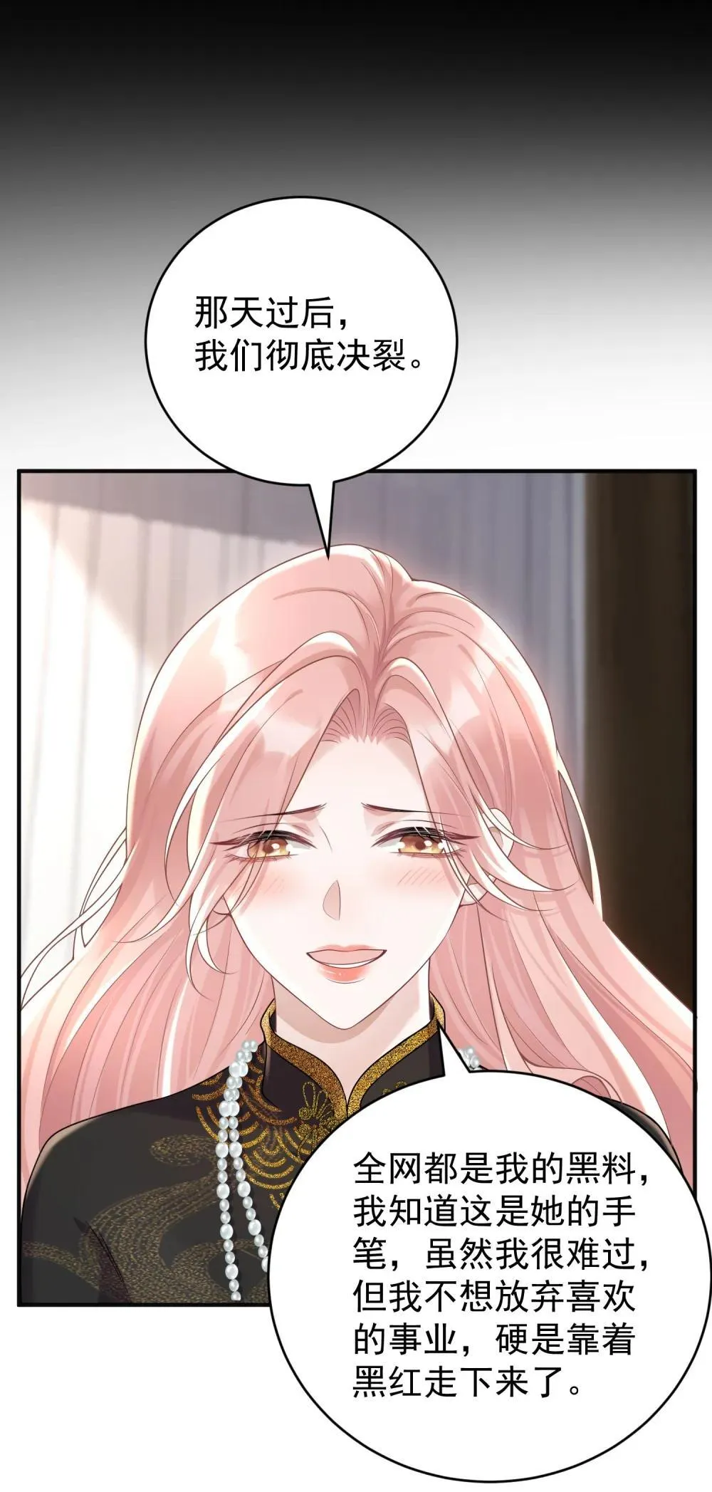 048 背刺21