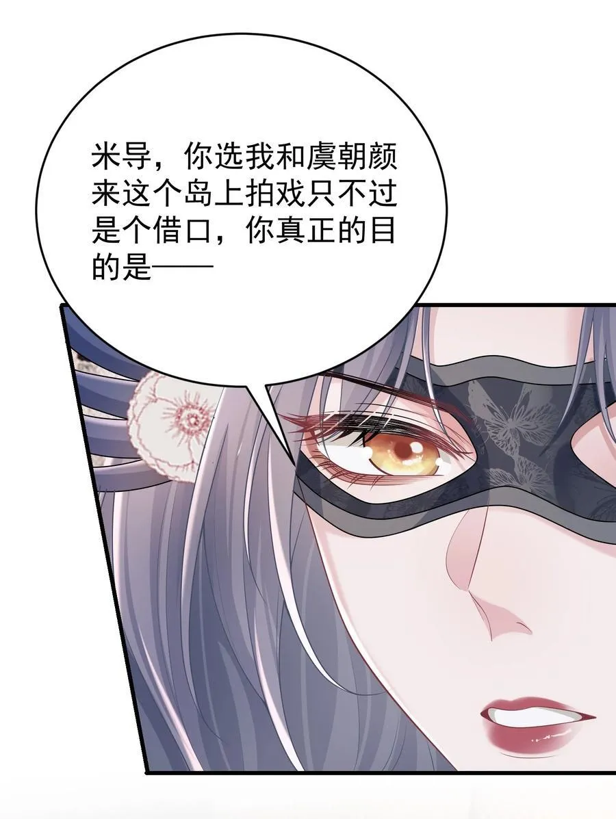 041 又欠我一次5