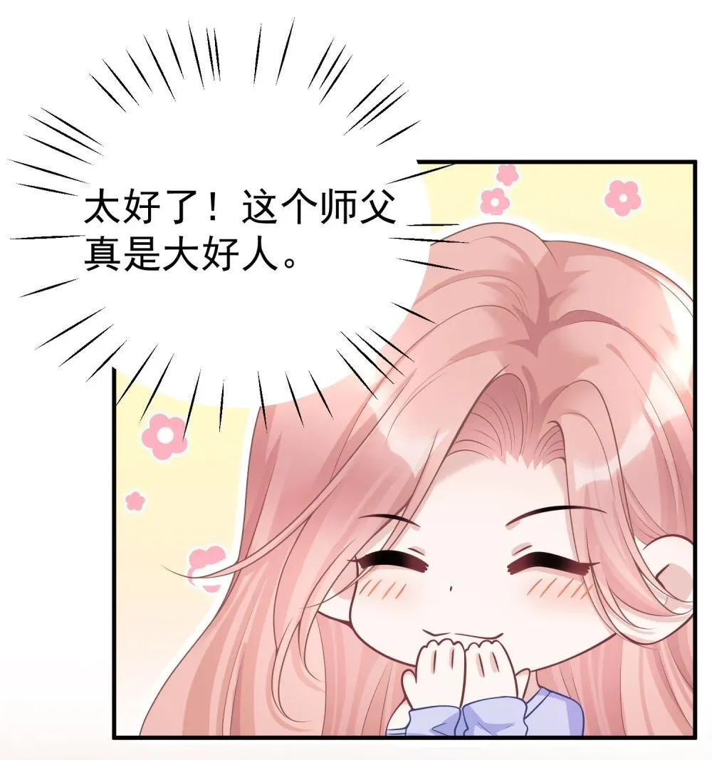 053 我的心已经乱了18