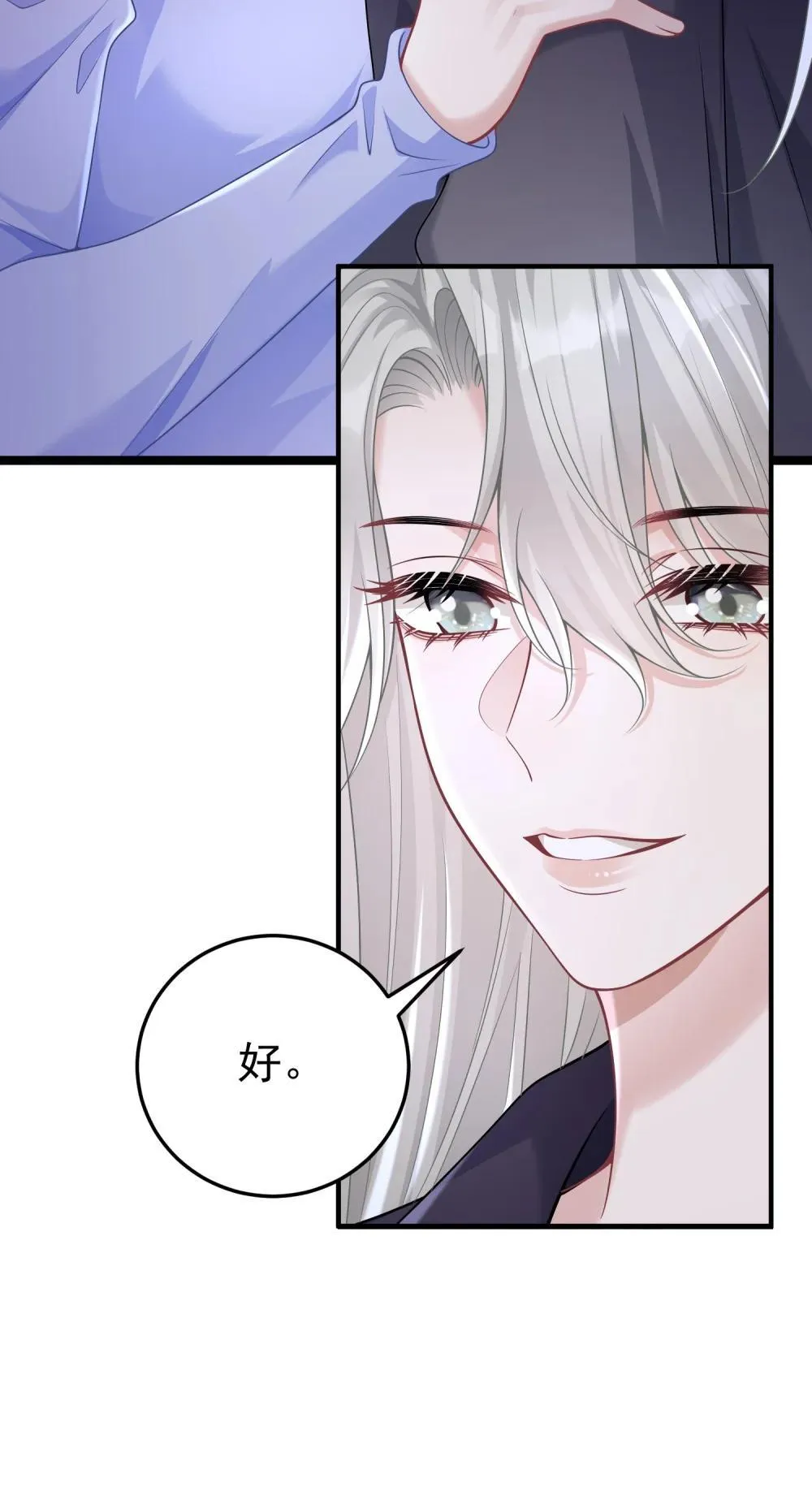 054 趁机亲亲8