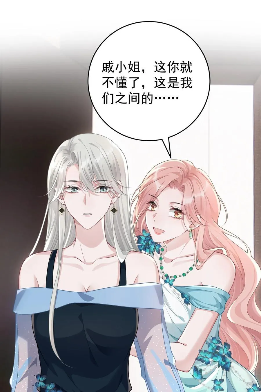 043 这是我们之间的情~趣～20