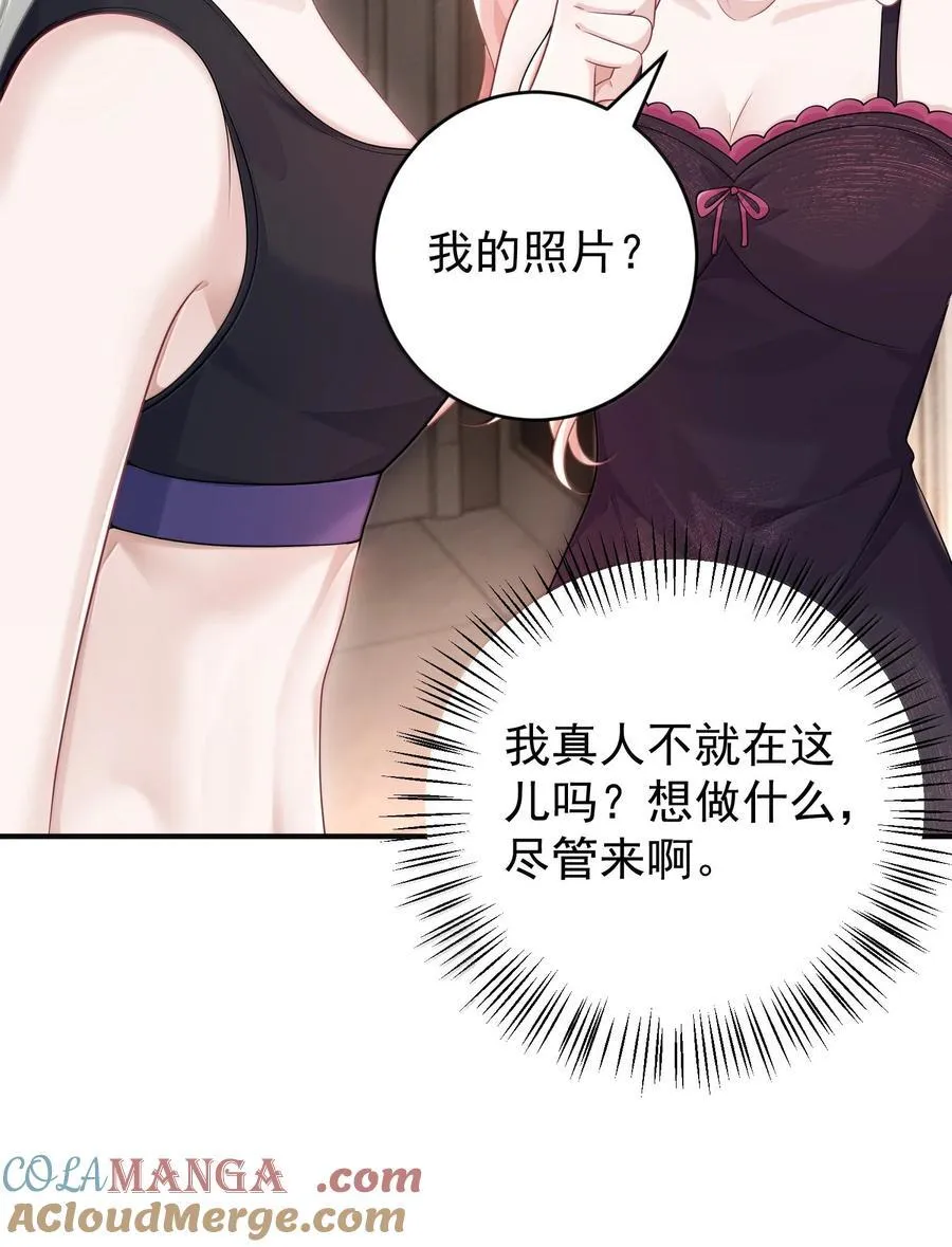 047 我要随身携带6