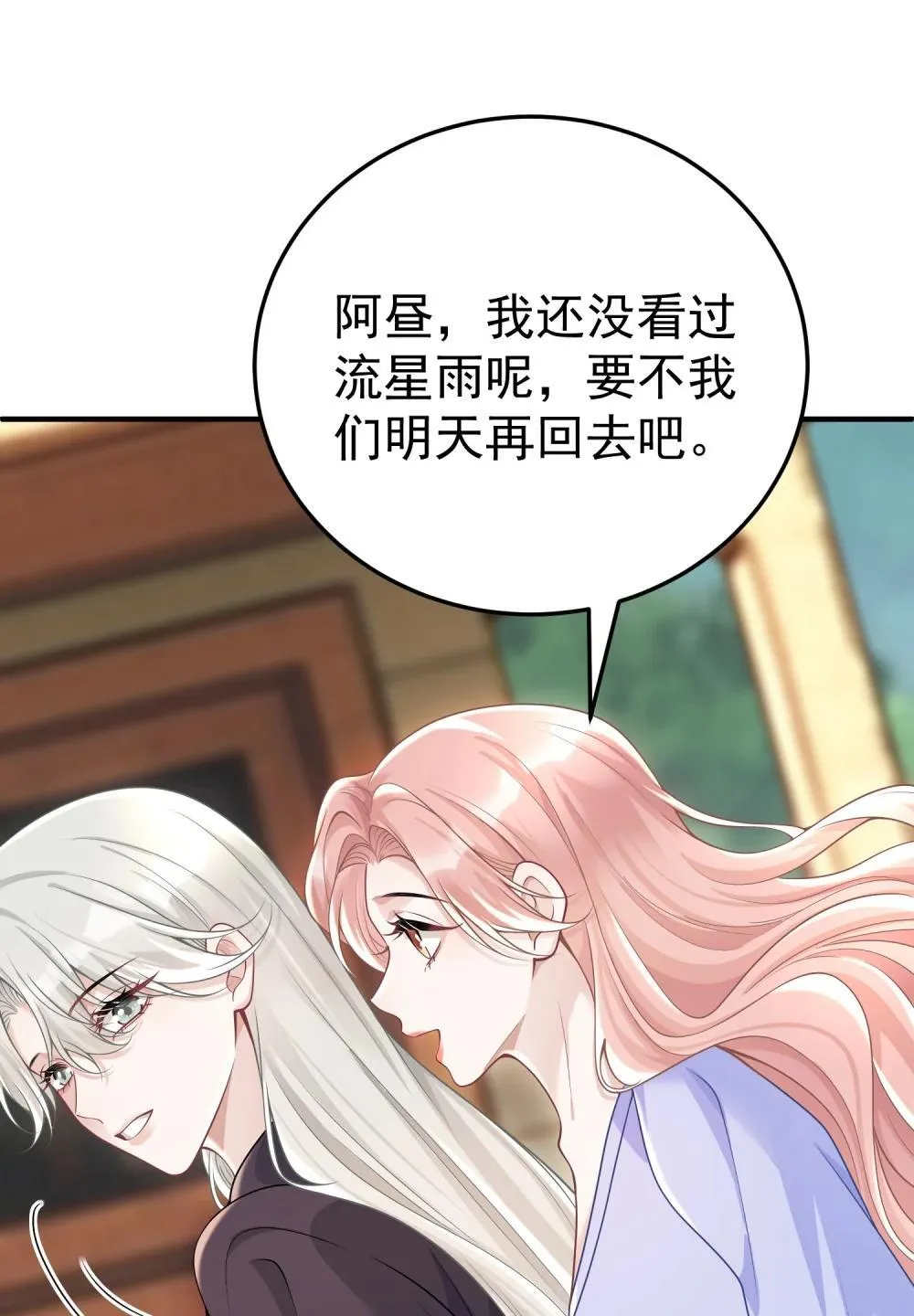 053 我的心已经乱了34