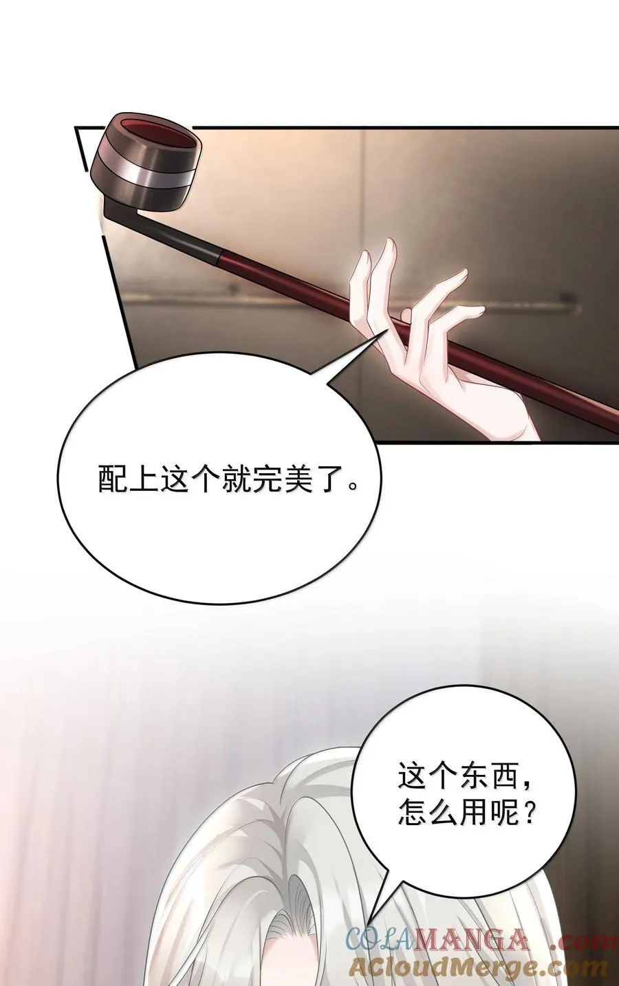 047 我要随身携带26