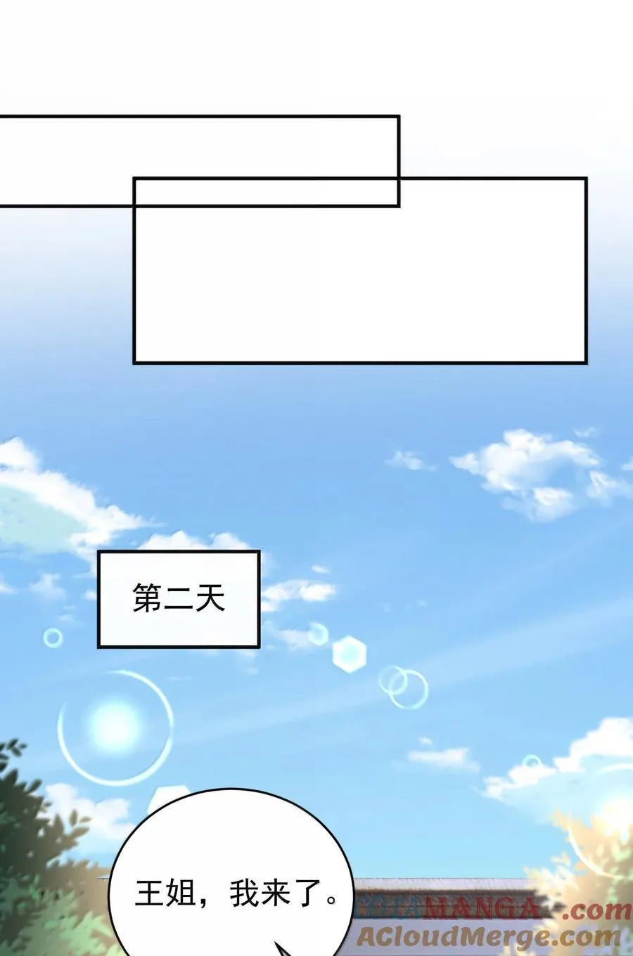 047 我要随身携带16