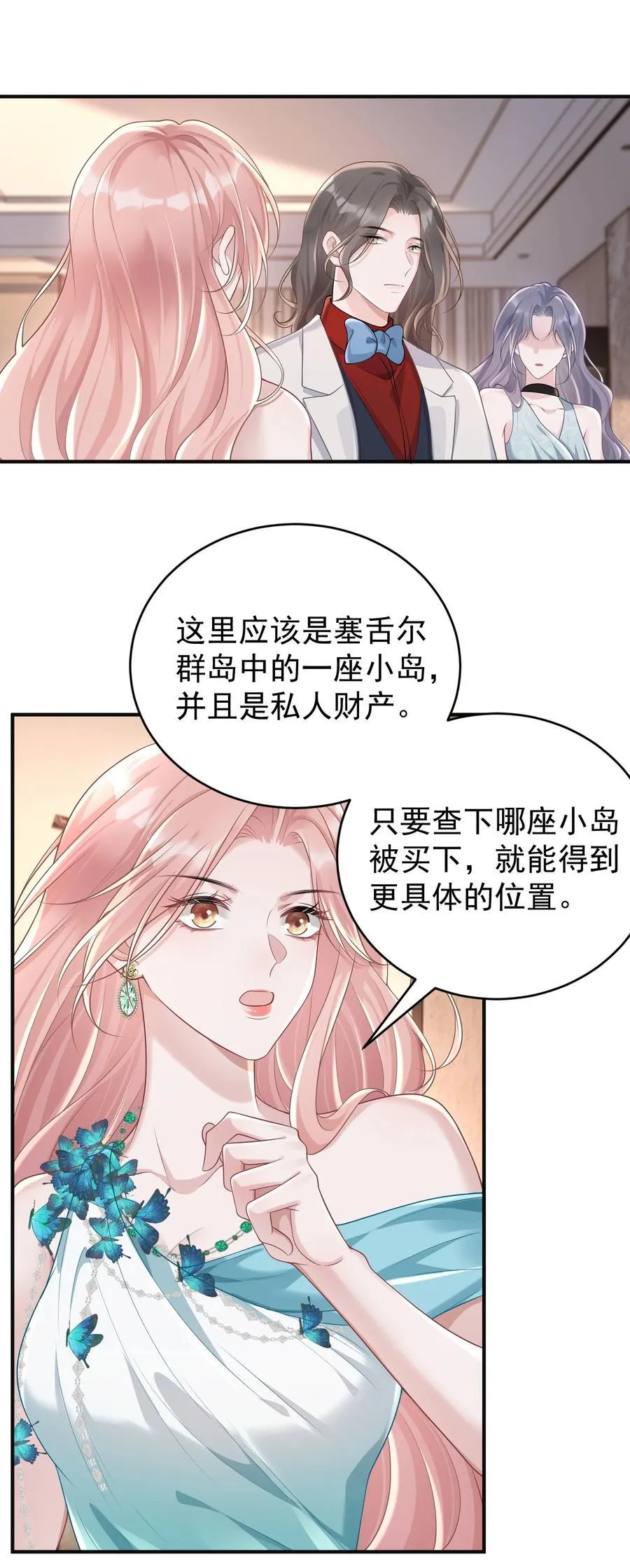 043 这是我们之间的情~趣～25
