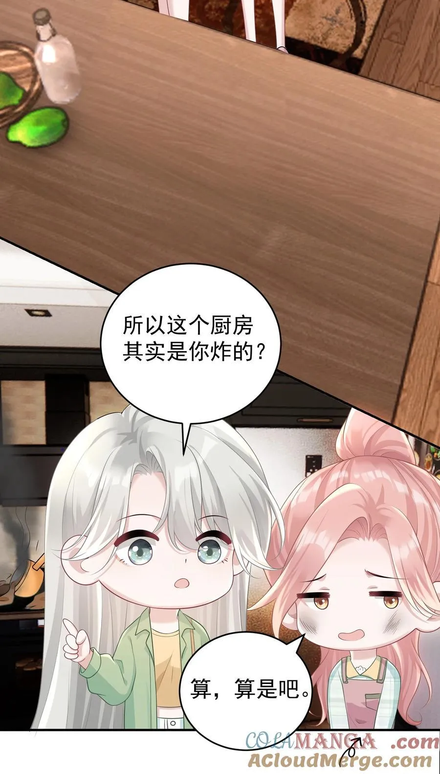 044 乖乖在家等你24