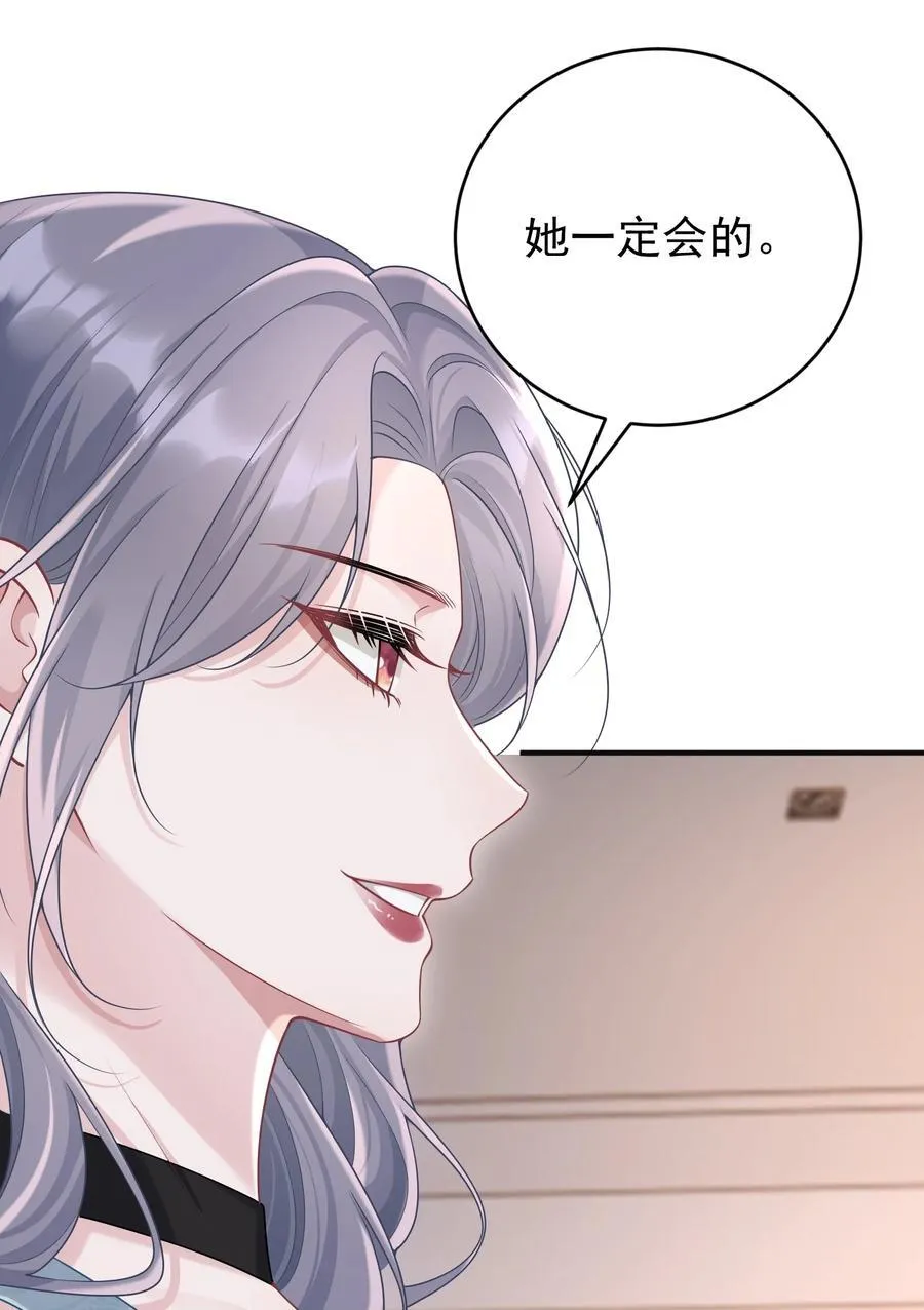 043 这是我们之间的情~趣～7