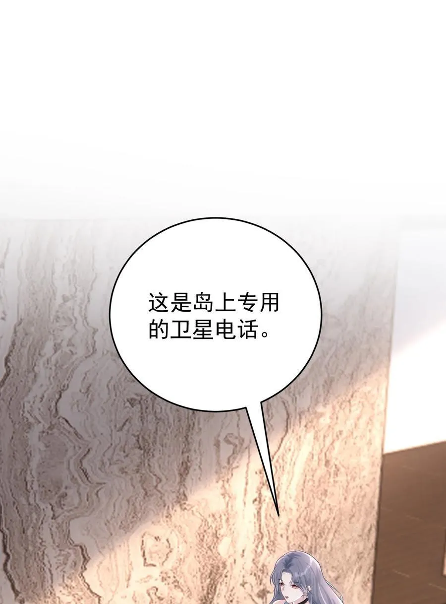 043 这是我们之间的情~趣～2