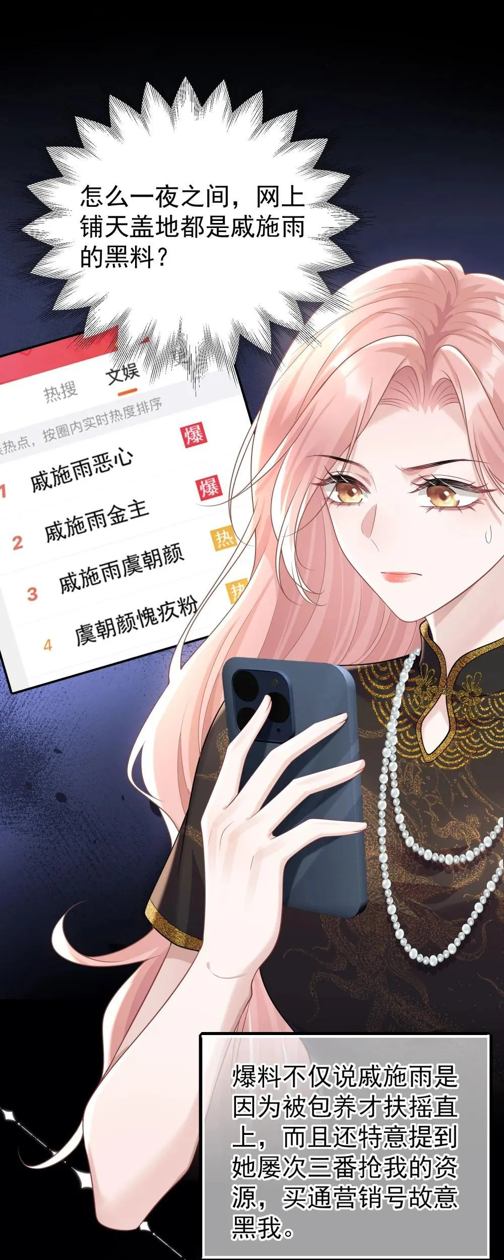 048 背刺2