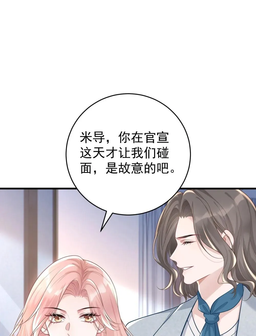 050 原来爱一个人也会苦涩2