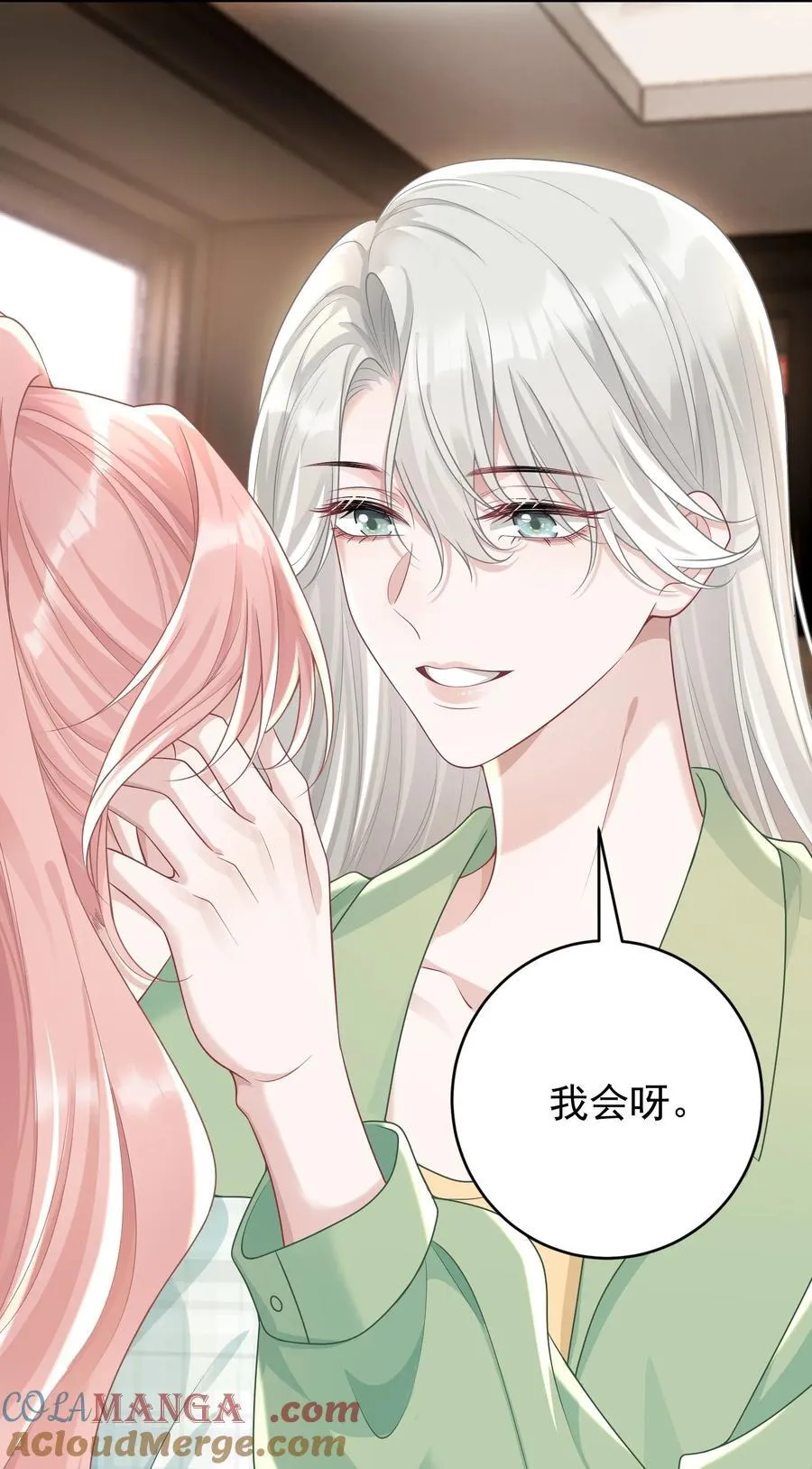 044 乖乖在家等你30