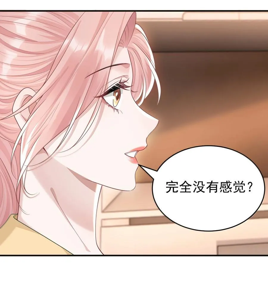 045 这怎么不算情话呢+新卷活动19
