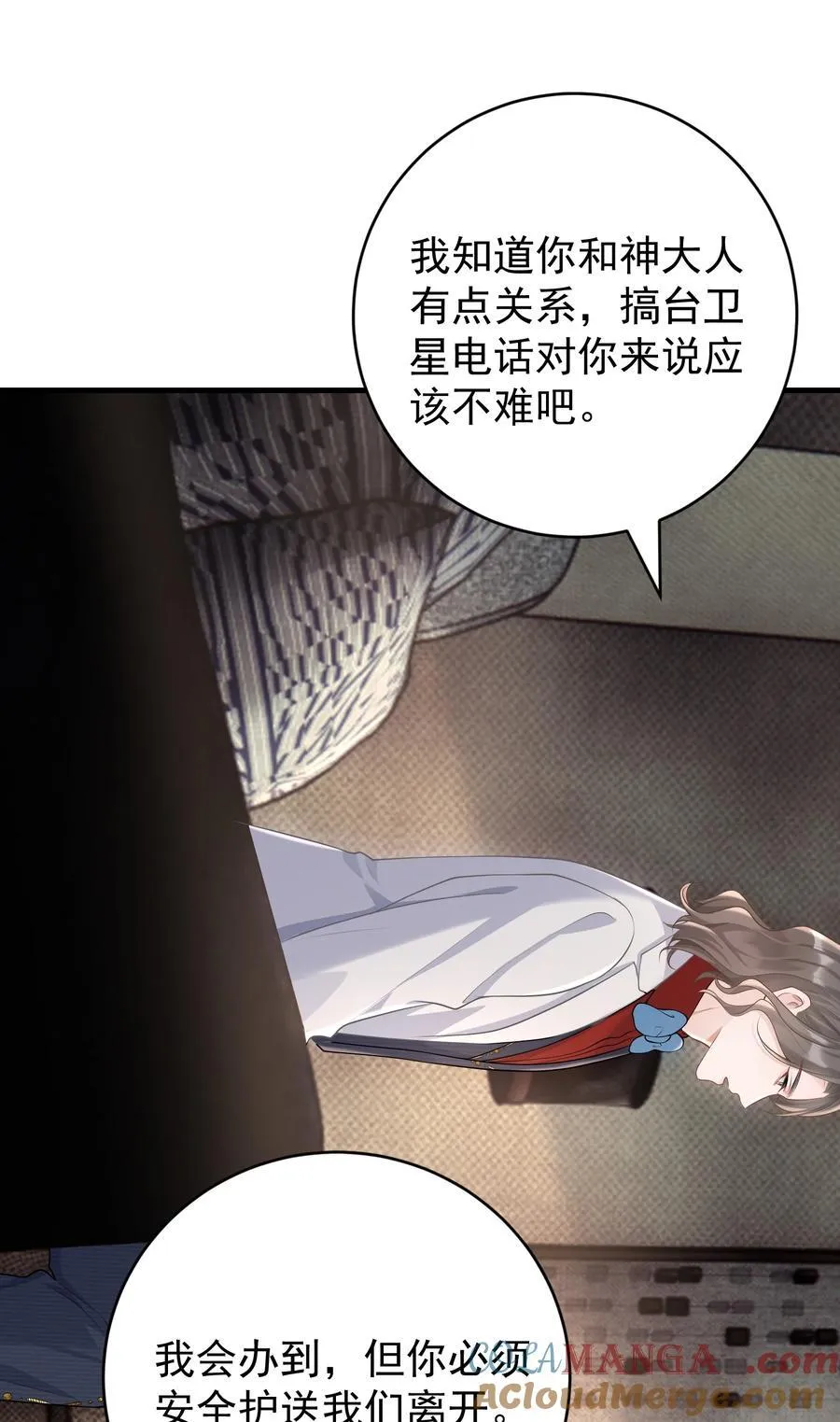 041 又欠我一次15