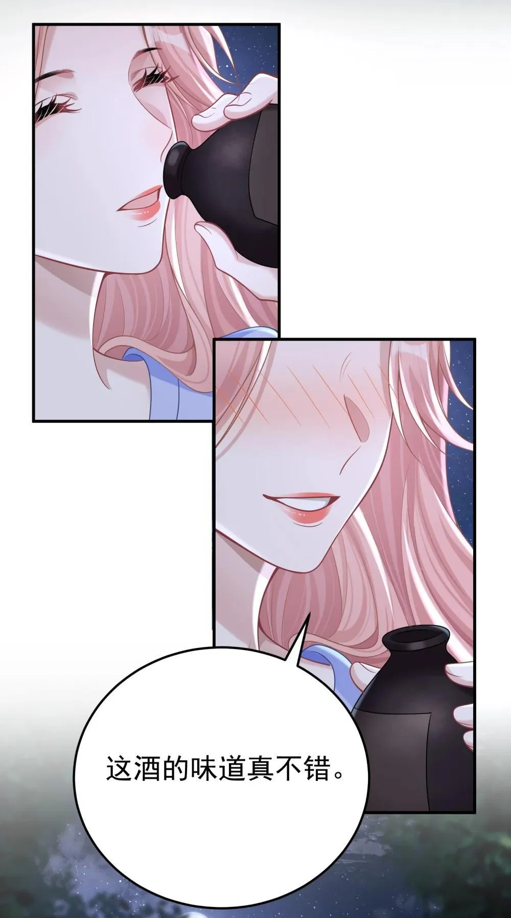 054 趁机亲亲11