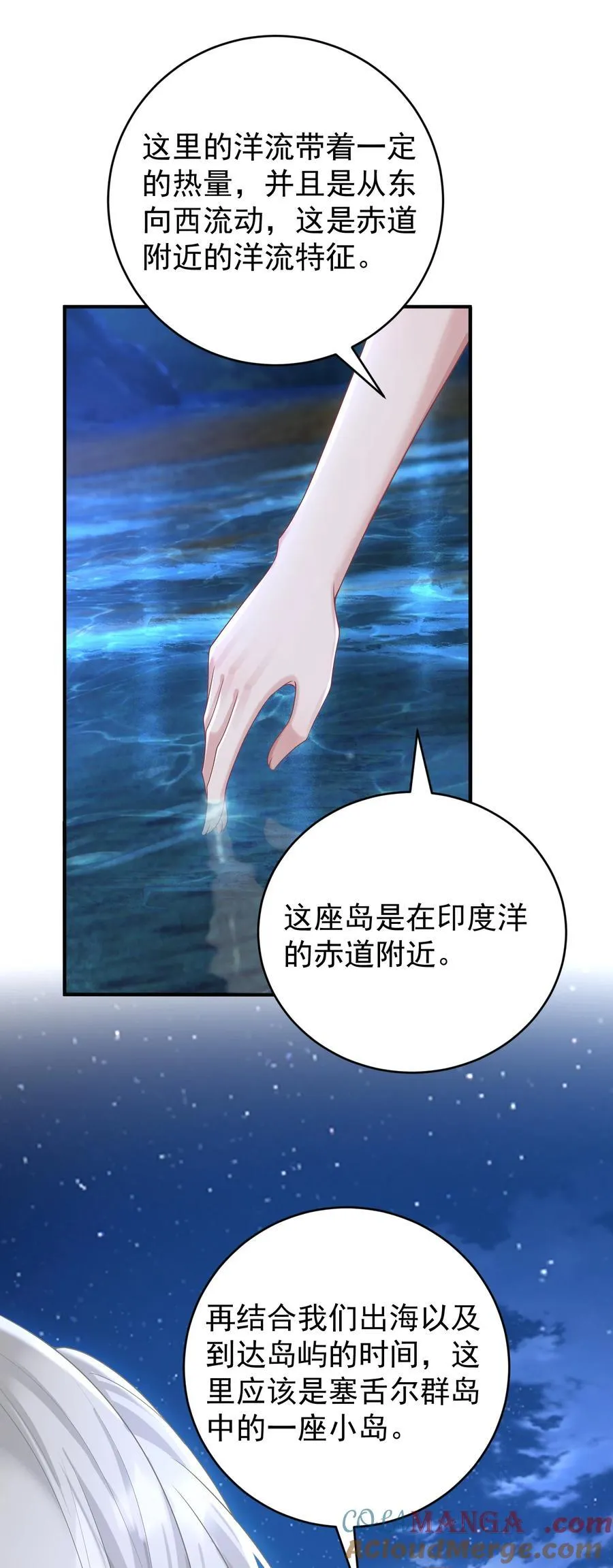 042 她喜欢我耶26
