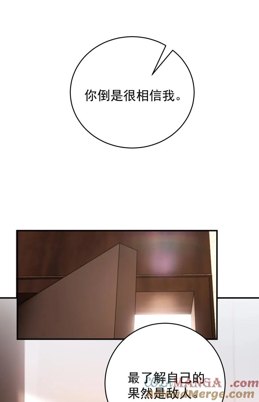 043 这是我们之间的情~趣～9