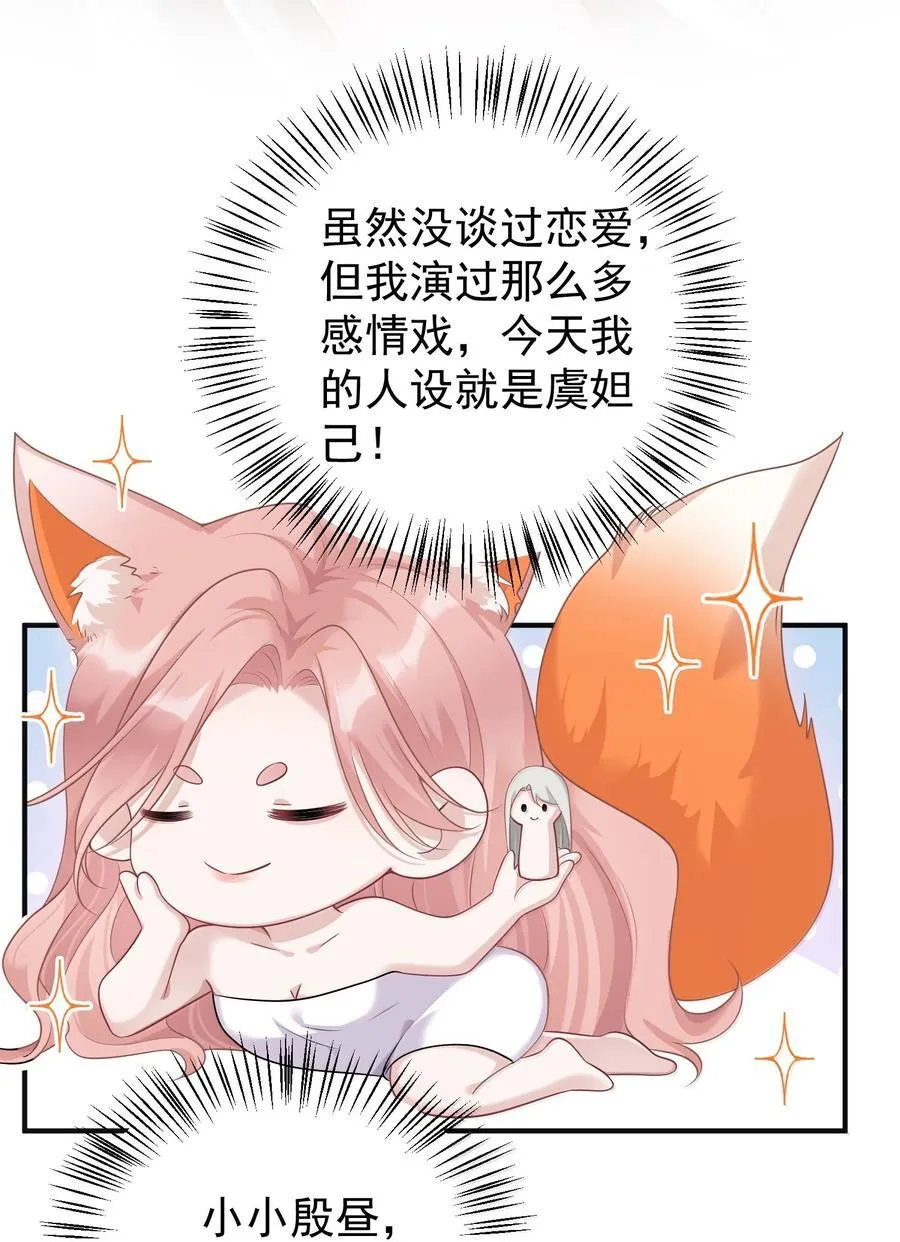 046 正常的互动？9