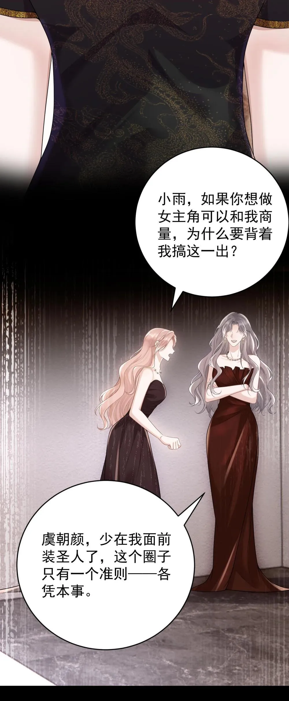 048 背刺14